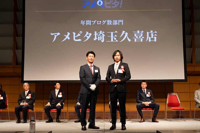 屋根・壁・雨どい修理のプロ、アメピタ埼玉久喜店が年間ブログ数部門第1位を受賞しました！