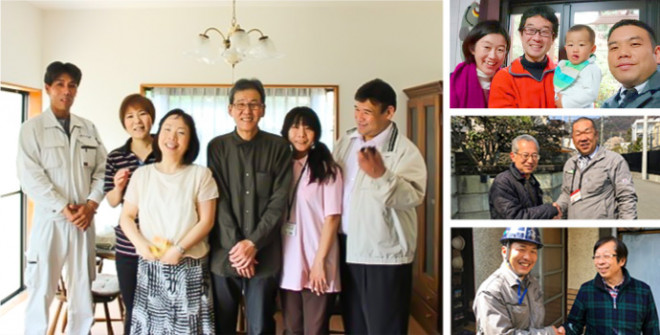 リフォーム工事で笑顔に リフォーム工事で笑顔に