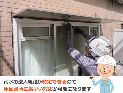 素早い対応ができます