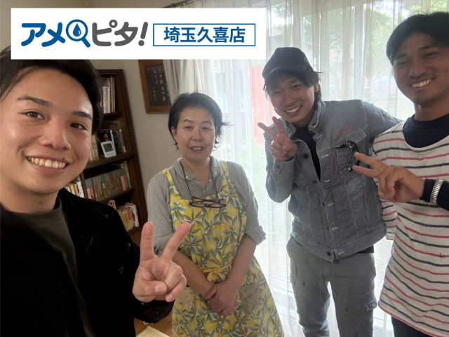 工事 修理 リフォーム 修繕 補修