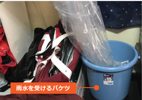 最下部に穴を開けてバケツへ排水