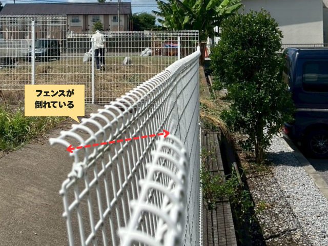 工事 修理 リフォーム 修繕 補修