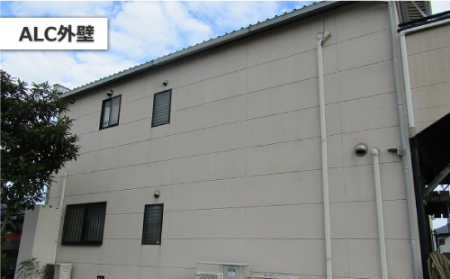 ALC外壁