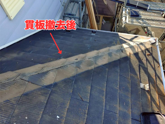 工事 修理 リフォーム 修繕 補修