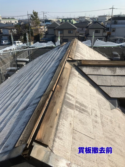 工事 修理 リフォーム 修繕 補修