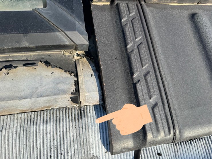 天窓のエプロンの劣化