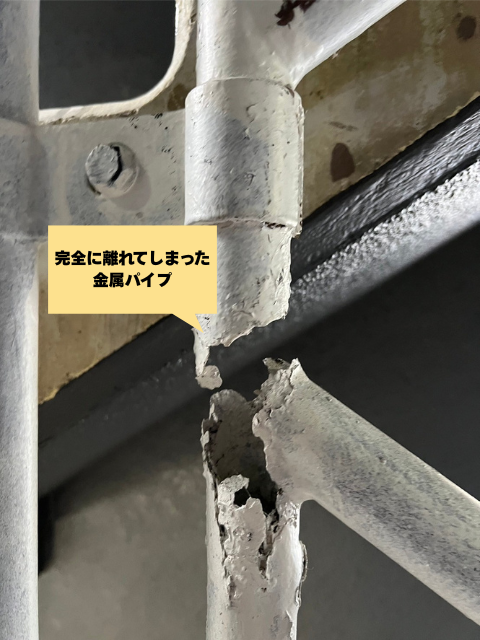 工事 修理 リフォーム 修繕 補修