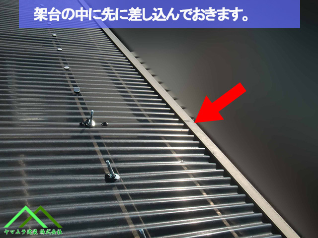 ０７名古屋市熱田区　テラス屋根　差し込んだ塩ビ屋根