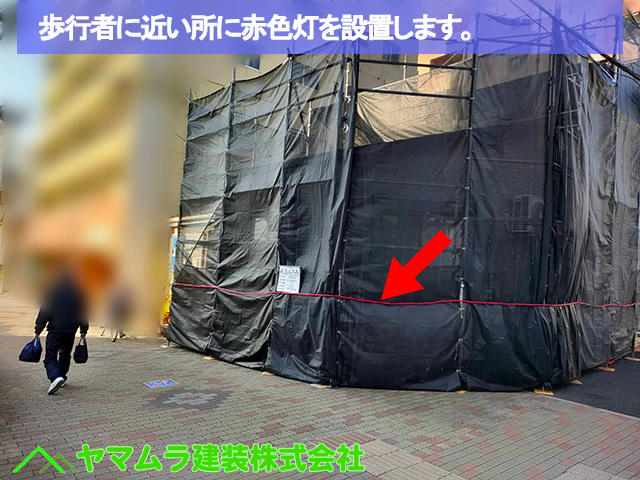 名古屋市中区【カバー工法】近隣配慮と安全対策が重要！リフォームで仮設足場の必要性と活用法