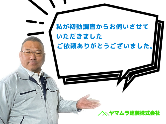 名古屋市熱田区【強風修理】強風で飛ばされた屋根の板金どう修理？安心の屋根補修をご紹介