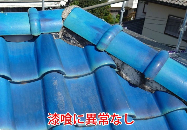 漆喰に異常なし