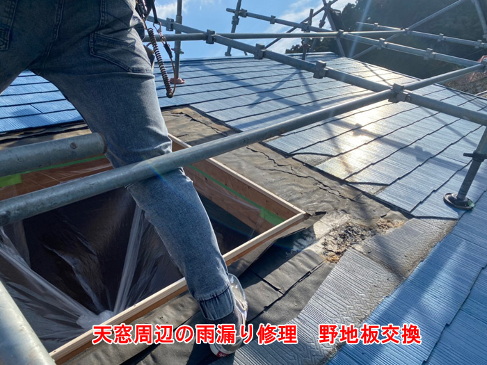 スーパーガルテクトへの屋根カバー工法で住まいを守る！佐倉市西ユーカリが丘での施工事例