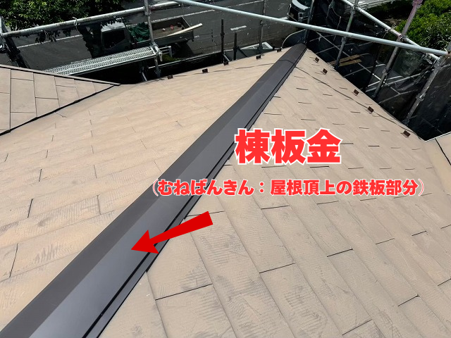 工事 修理 リフォーム 修繕 補修