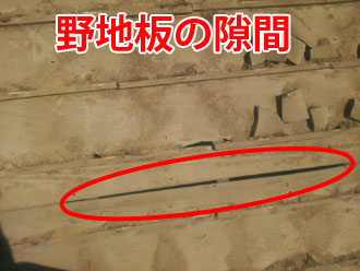 隙間が見えるバラ板で施工された野地板
