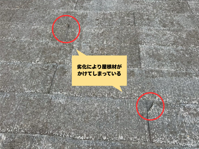 工事 修理 リフォーム 修繕 補修