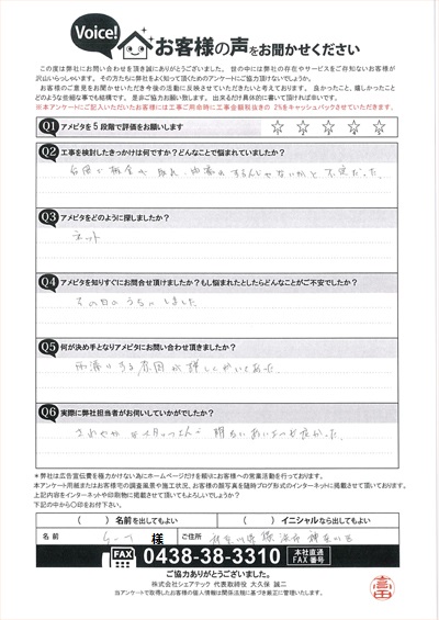 横浜市神奈川区