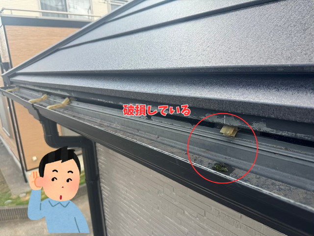 工事 修理 リフォーム 修繕 補修