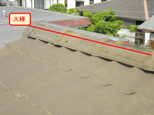 三島市大棟瓦雨漏り