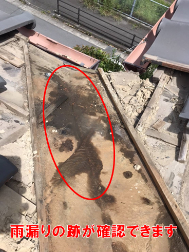沼津市瓦屋根雨漏り瓦撤去