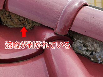 漆喰が剥がれている