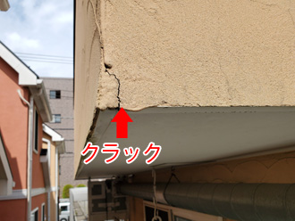 外壁にクラックが発生