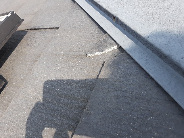 欠けたスレート瓦