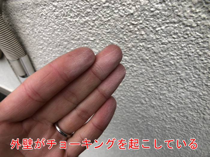 外壁塗装を行うにあたり事前に雨漏り調査をする重要性について