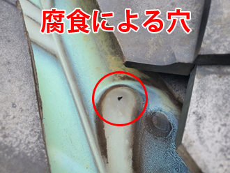 君津市陽光台にてお住まいのリビングから雨漏り！瓦屋根の谷板金に問題あり？
