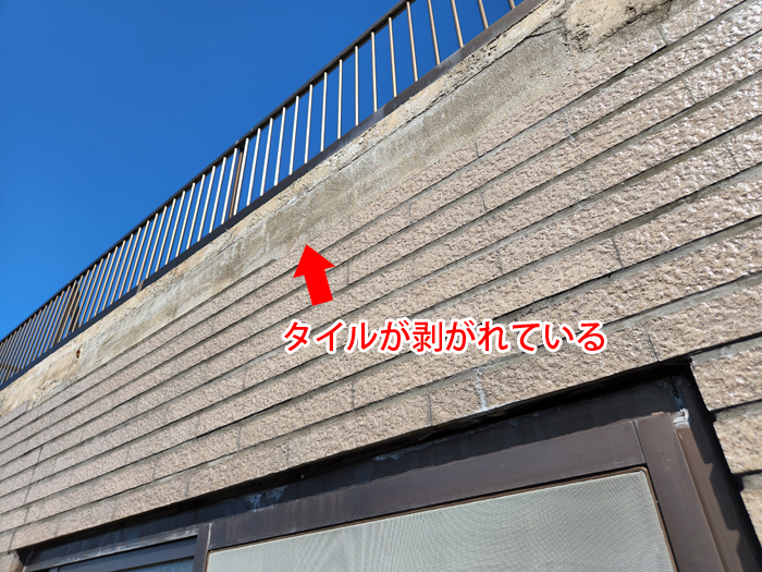 アパートの雨漏りは「防水」が命！狛江市和泉本町で見られた劣化サインと対策