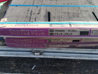 屋根葺き替えにはスぺリアルⅡグラッサを使用