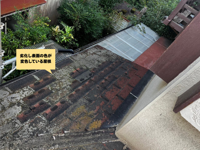 工事 修理 リフォーム 修繕 補修