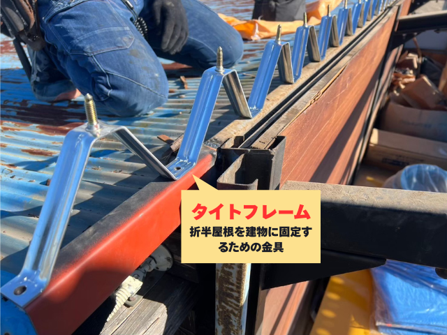 工事 修理 リフォーム 修繕 補修