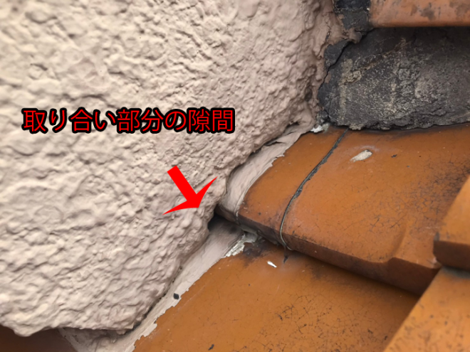 愛甲郡清川村にて棟の隙間からの雨漏りを点検・屋根葺き直し工事をご提案