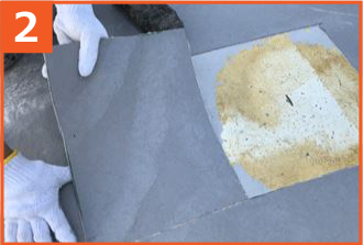 下地に密着した防水層