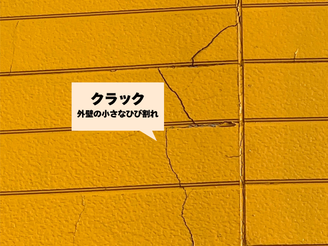 工事 修理 リフォーム 修繕 補修