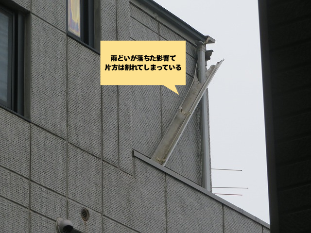 工事 修理 リフォーム 修繕 補修