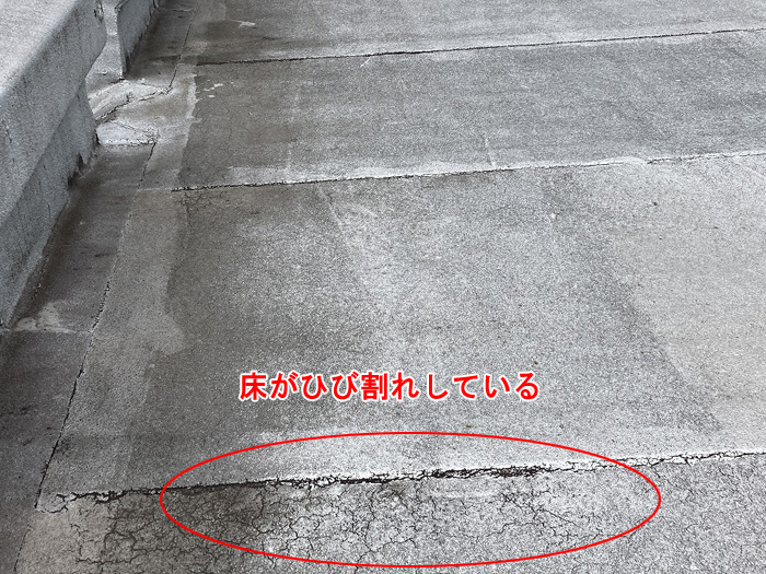 実際の修理事例とその対策