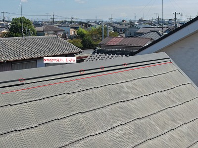 棟板金が変形し、釘が浮いています。