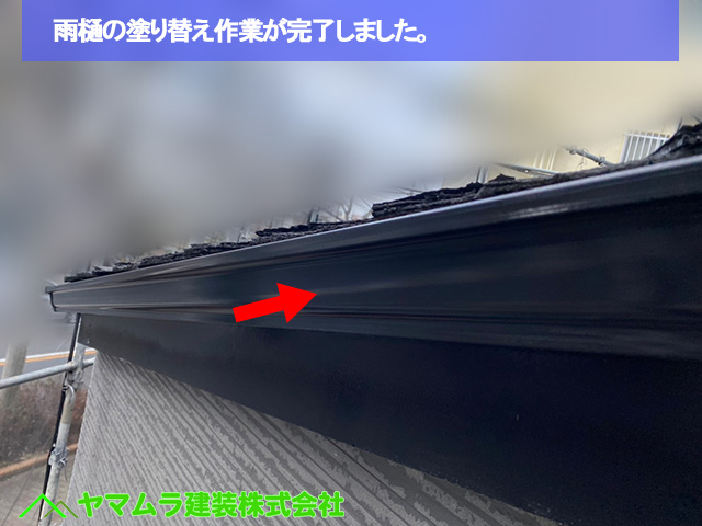 05．名古屋市中区　外壁塗装　雨樋の塗り替え作業が完了しました。