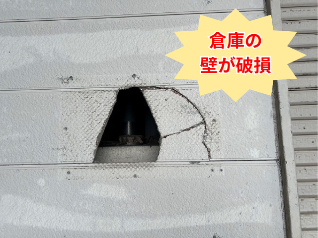 加須市｜台風の飛散物で倉庫の壁に穴！一級板金技士がガルバリウムで修理