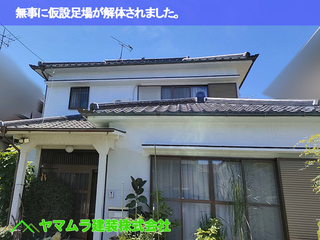 08東海市　漆喰塗り替え　無事に仮設足場が解体されました。