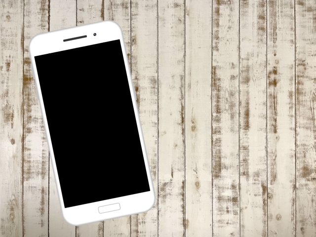 スマホを使って