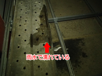 雨漏りで屋内が濡れている