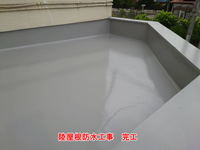防水層の仕上げと完工