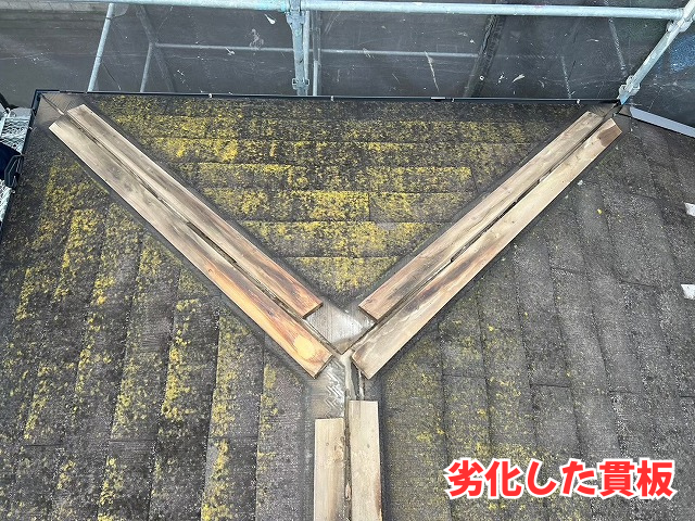 工事 修理 リフォーム 修繕 補修