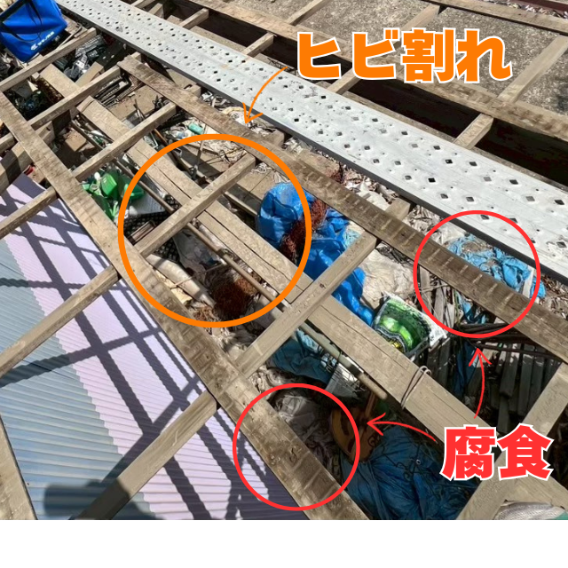 工事 修理 リフォーム 修繕 補修