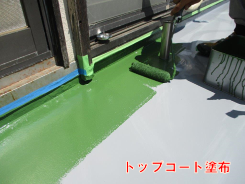 沼津市ベランダトップコート