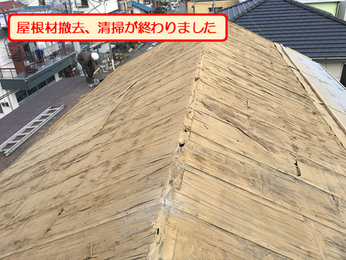 沼津市瓦屋根葺き替え野地板