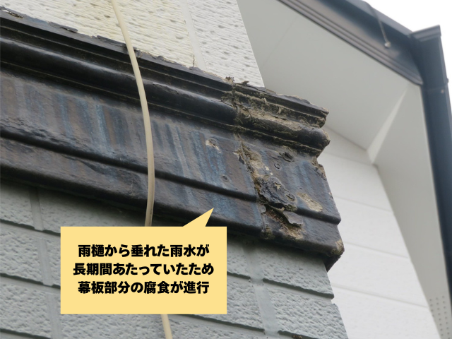 工事 修理 リフォーム 修繕 補修