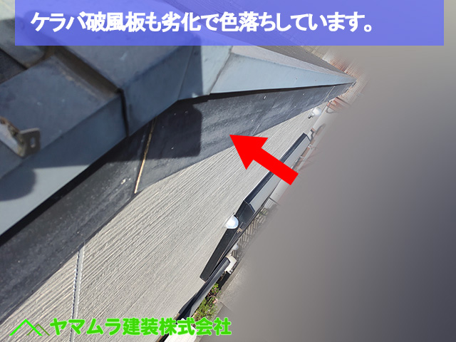 名古屋市中区【カバー工法】建物点検のポイント！雨樋とベランダ防水のチェック方法と劣化対策